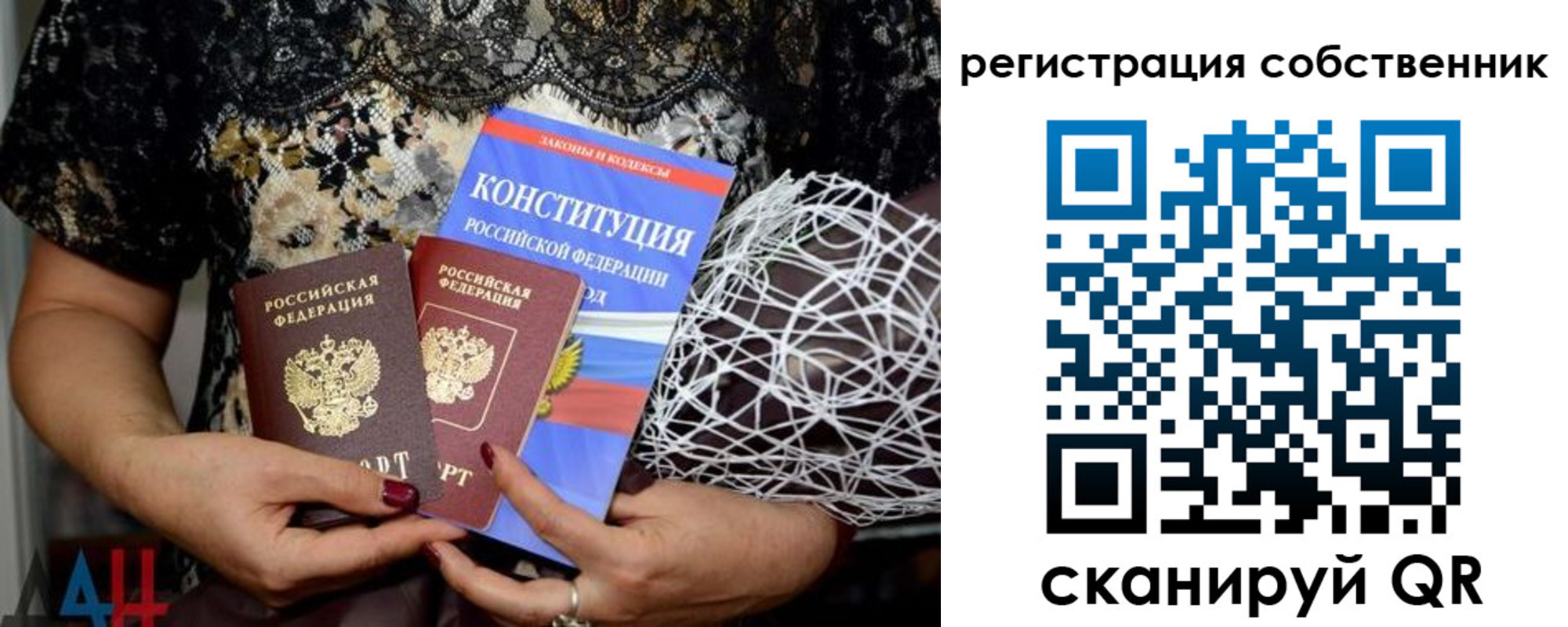 регистрация для школы в Краснозаводске