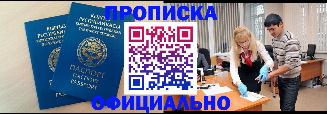 форма 3 в Краснозаводске